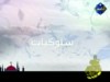 الصحة (سلوكيات)