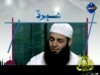انا عشت الحياة دي (عبرة)