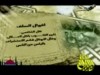 اكل الحلال (اقوال السلف)