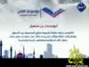 ابو جندل ابن سهيل (موسوعة الناس)