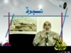 مهو انا مش قادر اقول اللي انت بتقولها دي (عبرة)