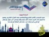 السنة النبوية (موسوعة الناس)