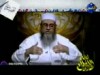 الحياة الزوجية (قبسات ونسمات)