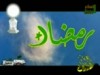 أقبل رمضان إنشاد يوسف معاطي