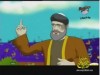 الحلقة 18 (حكاية التجويد)