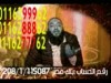 الرد على حرق المصحف (حملة إقرأ وأرتق )