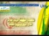 حقيقة حزب الله وحسن نصر الله