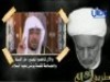 إدعاء الشيعي المهاجر بان سيدنا يونس كان يبكي للحسين في بطن الحوت 