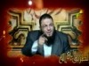 فرسان العشر