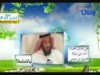 الامامة