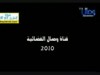 نشيد ذو النورين