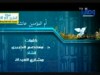 أم المؤمنين لمشاري العرادة