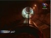 الفيلم الوثائقي النفق الصعب