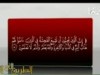 فتوى عن زواج المتعة 