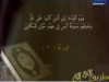 التطاول على الله عز وجل 