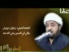 فصيلة دم الحسين 