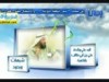 الرد على ولادة على بن ابى طالب بالكعبة