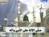 قصيدة الواضحية فى مدح ام المؤمنين