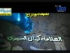 مسرحية ابو الحروف