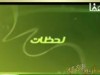 إدعاء الشيعة بتحريف القرآن 
