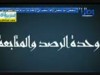 صلاة الجمعه عند الشيعة