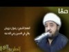 المغالاة في الحسين 