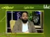 تشويه صورة الإسلام 