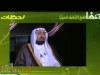 الحوزات العلمية 