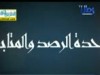 انكار النار