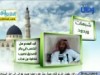 هل اغتصب ابى بكر نصيب فاطمة