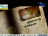 نشيد دمانا فداك لمحمد العزاوى
