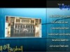 قصيدة .. حسبي على جمع الروافض 