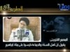 من هم التكفيريون؟ 