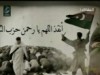 أهل ليبيا الصابرين (دعاء علي القذافي)