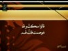 قالوا سكت