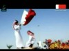 يابلادي يالبحرين