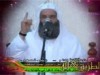 الأمر بالمعروف والنهي عن المنكر !!