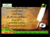  مصر في القرآن والسنة 