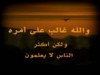 اللاسلام و الاسلاميين !!!