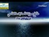 الرحمة مائة جزء