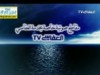 بدعة 