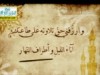 اللهم زين بالقرآن لساني 