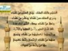 مالك الملك 