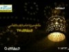 الصبر عند الصدمة الاولي