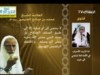 الأحزاب الإسلامية لابن عثيمين