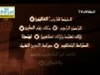 سورة الفاتحة بالقراءات العشر