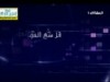من سورة النساء