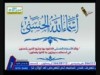 أسم الله (الظاهر) جل جلاله