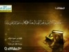 من سورة مريم برواية خلف عن حمزة 