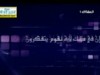 من سورة النحل 